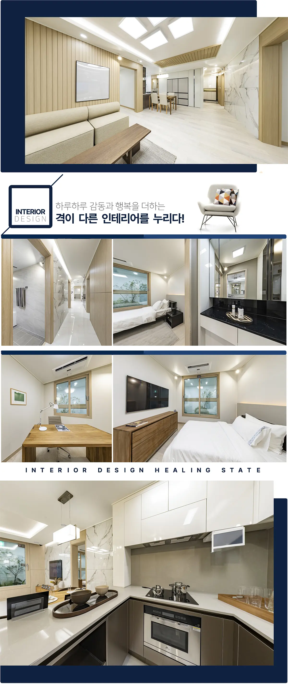 84a타입 거실구조